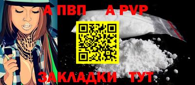 амфетамин Краснокаменск