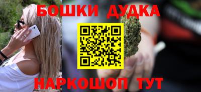 мефедрон мука Краснознаменск