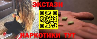 спайс Белорецк