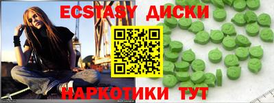 амфетамин Краснокаменск
