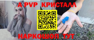 мефедрон мука Краснознаменск