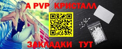 амфетамин Белореченск