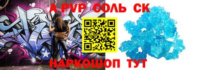 амфетамин Краснокаменск