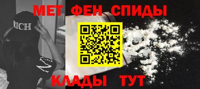 альфа пвп Краснодар