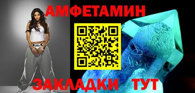 мефедрон мука Краснознаменск