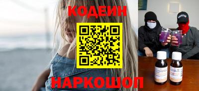амфетамин Краснокаменск