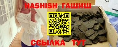 амфетамин Краснокаменск