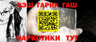альфа пвп Краснодар