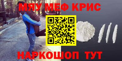 амфетамин Краснокаменск