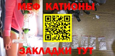 мефедрон мука Краснознаменск