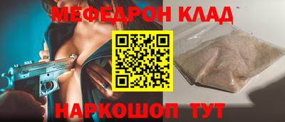 амфетамин Краснокаменск