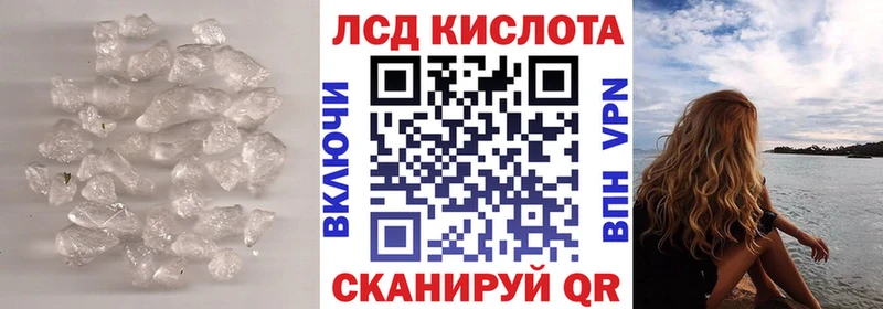 LSD-25 экстази кислота  Губкинский 