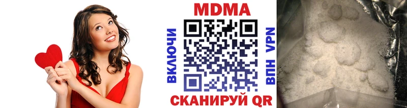 MDMA VHQ  как найти   Губкинский 
