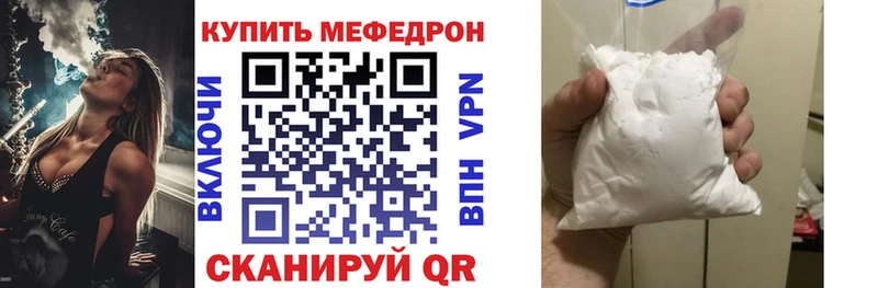 Меф кристаллы Губкинский