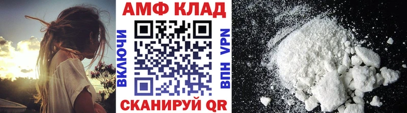 МЕТАМФЕТАМИН витя  Губкинский 