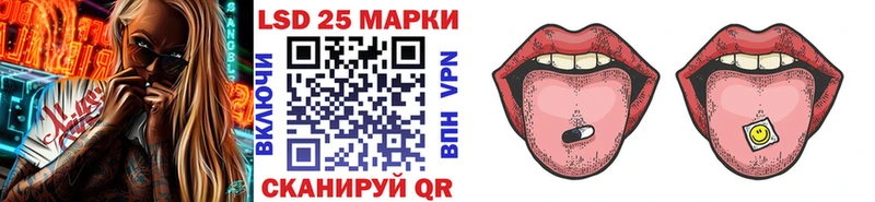 ссылка на мегу tor  продажа наркотиков  Губкинский  Наркотические марки 1,5мг 