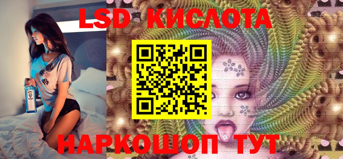 Марки 25I-NBOMe 1,8мг  Марки 25I-NBOMe 1,8мг  Наркотические марки  Вход с VPN  Губкинский 