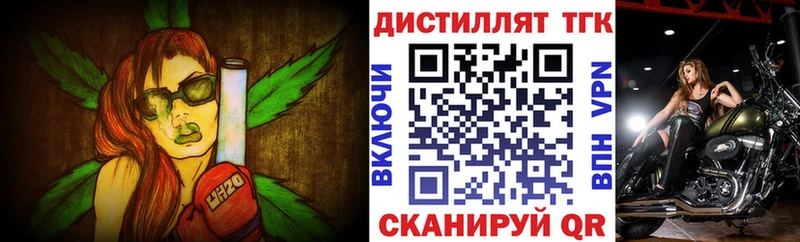 Дистиллят ТГК гашишное масло  Губкинский 